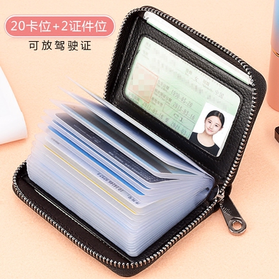 卡包男牛皮韩版拉链多卡位卡片包女小巧迷你卡夹证件位信用卡套潮