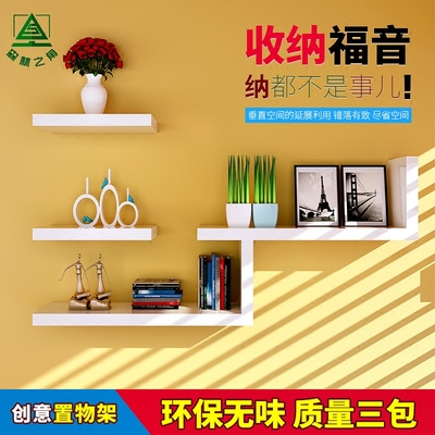 简易搁板书架哪个好