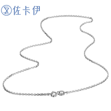 佐卡伊K金项链彩金白18k玫瑰18k黄18K可选正品十字链O字链搭吊坠