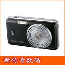 相机 E1030 E1235 库存通用 卡片机家用 数码 效果清晰