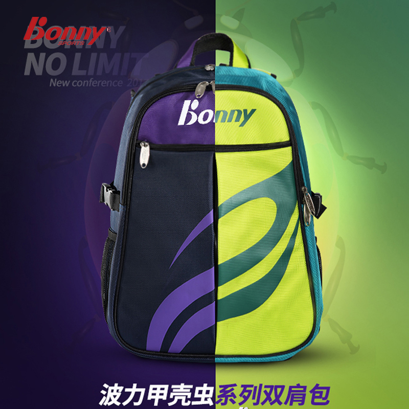 Boli Badminton Racquet Bag Men's Backpack Double Racquet Bag 6-piece Multi functional Badminton Bag with Shoe Warehouse