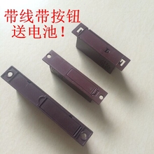 老款 防盗门门铃家用 防盗门铃开喜 侧式隐形门铃侧装