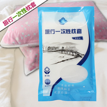 一次性无纺布安全卫生枕套宾馆旅游酒店 旅行医用加厚无菌枕头套