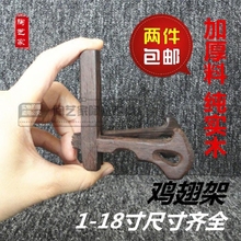 守炯Τ崮救角支架普洱茶饼木架盘架工艺品摆件支架摆盘看盘底座