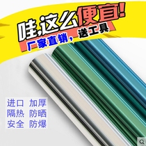 建筑玻璃贴膜别墅家用防晒膜办公窗户单透阳台防爆膜太阳隔热膜