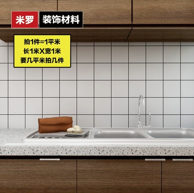 卫生间自粘防水墙壁纸网店网址