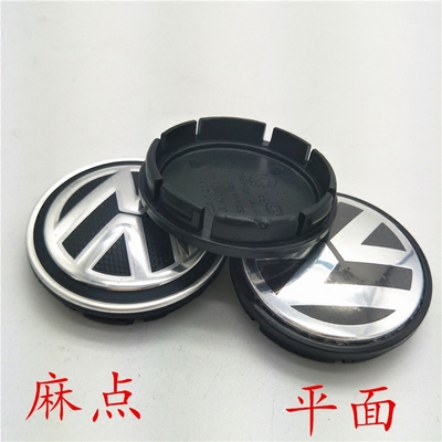 大众凌渡朗逸POLO车轮盖朗行朗镜新桑塔纳凌度轮毂盖标轮胎汽车标