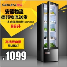 Sakura 冰吧 樱花 冷柜 单门家用展示柜小型冰柜 冷藏保鲜 100