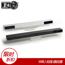 任天堂游戏wii接收器wiiu体感红外感应条支持模拟器无线方便