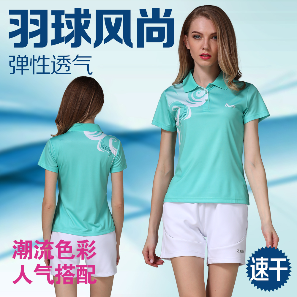 新款bonny波力夏季速干透气羽毛球服女款短袖运动上衣台湾正品