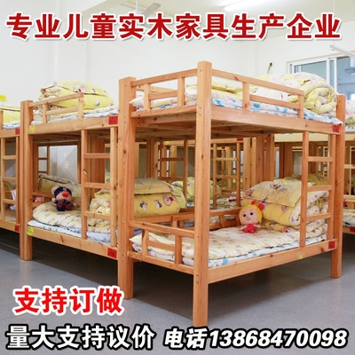 幼儿园学生床最新报价