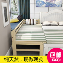 多省包邮定做拼接床床加宽实木松木床床架加宽加长床板护栏童床