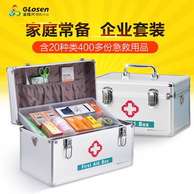 家庭家用特大小号铝合金医药箱多层医疗出诊急救薬箱药品收纳便携