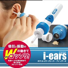 儿童安全震动软头吸耳屎 电动挖耳勺采耳 日本清洁耳朵掏耳器