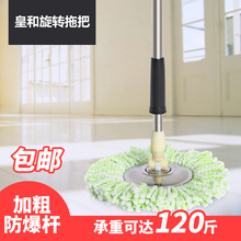 旋转拖把桶杆子 家用替换杆圆盘可拆洗替换布懒人自动墩布好神拖
