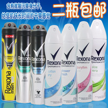 进口舒耐男女士止汗喷雾剂抑汗淡香体走珠 包邮 露200ML