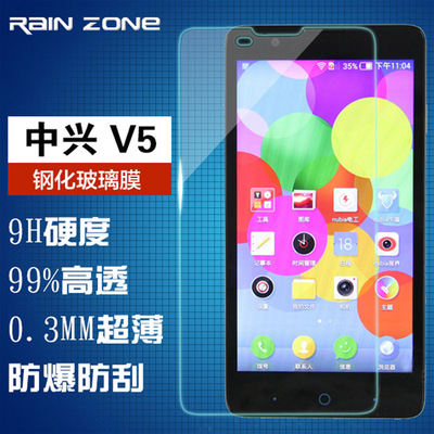 中兴红牛 V5钢化膜 红牛V5s贴膜 v/n9180手机膜 U9180钢化玻璃膜