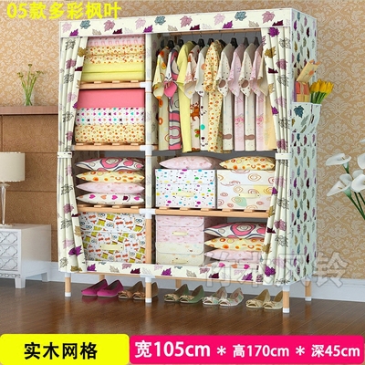 衣橱衣柜组装布艺双人领取优惠券
