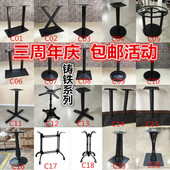 欣蒂斯姬 餐桌腿 铸铁 餐台脚桌子腿铁艺桌脚 西餐奶茶店桌腿支架