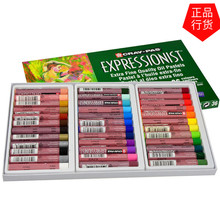日本樱花Sakura中粗型小学生油画棒套装36色儿童美术软蜡笔XLP-36