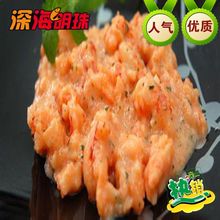挪威烟熏三文鱼沙拉 即食色拉100G袋三文鱼刺身 伴侣