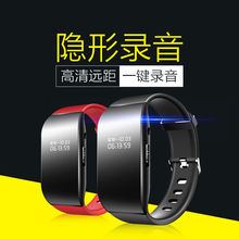 JNN S4手环录音笔手表微型隐蔽智能声控高清降噪MP3上课会议取证