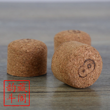 包邮 烟斗除烟灰器 软木塞 3cm DIY 磕烟灰 8deco烟斗软木塞烟具