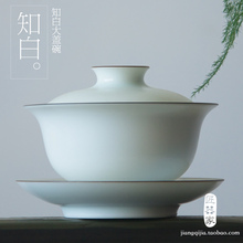 匠器家|景德镇纯手工陶瓷盖碗茶杯 白瓷三才盖碗 知白大号盖碗
