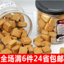 台湾进口特产BUONO 鲜奶原味 布诺口袋饼干 100%纯牛奶无添加零食