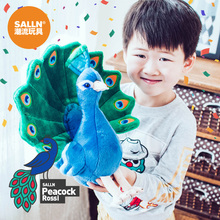 Salln孔雀毛绒玩具公仔仿真动物儿童玩偶布娃娃生日礼物抱枕靠垫