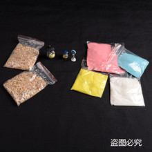 彩砂 日系唯美彩沙 袋装 一袋60克 彩色沙子 花瓶配用系列