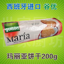 西班牙进口 Gullon 谷优 玛丽亚饼干 木糠杯 芝士蛋糕底 200g/包