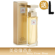75ml 现货 雅顿第五大道香水女士持久淡香15ml 30ml 包邮 125ml正品
