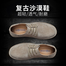 西瑞休闲鞋子男英伦反绒皮鞋沙漠牛津乐福板鞋韩版潮男鞋增高大码
