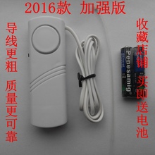 太阳能热水器水塔上水满水溢水漏水回水报警器提醒主机报警送电池