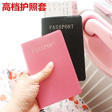 证件袋护照夹证件收纳包 机票夹?;ぬ渍?出国旅行透明护照套