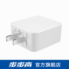 步步高家教机 通用电源适配器