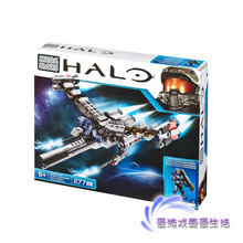 Mega Bloks 美家宝/美高 Halo光晕光环 飞行器积木模型手办 CND02