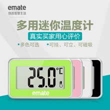 温度计家用高精度电子冰箱温度计医用冷柜冷库室内温度数显迷你