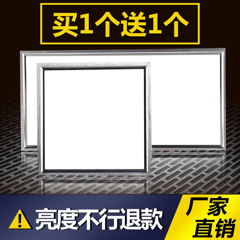 6030灯平板天花厨房灯嵌入式卫生间灯具铝扣板吸顶灯led集成吊顶