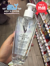 现货新版薇姿Vichy卸妆水液泉之净三合一舒安洁肤水深层清洁400ml