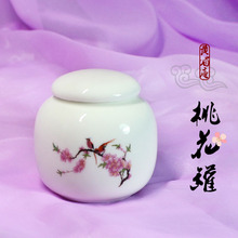 驻颜美容养颜桃花罐 黄眉庵秘法玄学桃花盅 秘术制作符罐