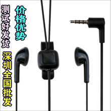 适用于诺基亚WH-102 5230 5320 c5 X6 n8 5233 1050手机耳机3.5头