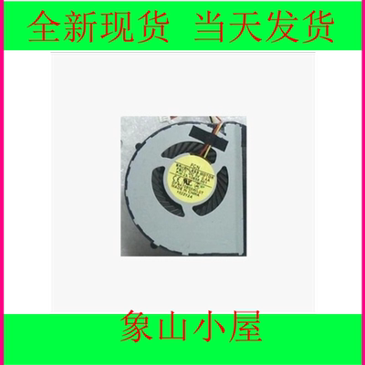 戴尔 14z 灵越 Inspiron 14Z-5423 笔记本CPU风扇 MPF3D 全新原装