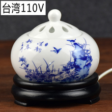 电香薰炉 110v 国内不可用 台湾地区使用