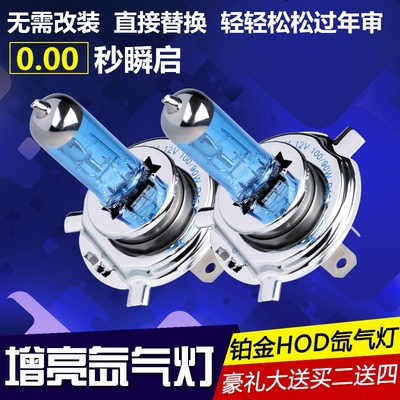 锋范大灯灯泡是什么牌子