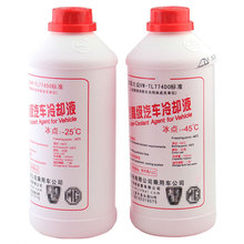 RX3 7防冻液冷却液 8名爵MG3 550 荣威350 750 950 360