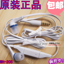 诺基亚 WH-205 原装 5230 5800 5233 5130 5235 N97 5320手机耳机