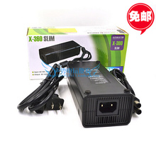 变压充电器火牛 SLIM薄机电源线 XBOX360 电源适配器220V直插