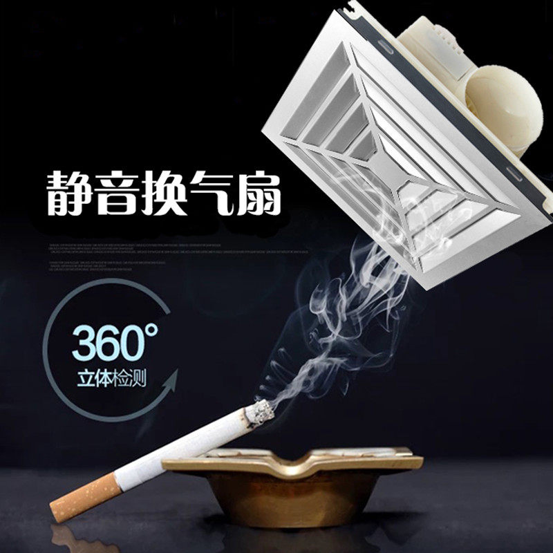 ����ɭ300*300�ŷ���HY303H-C1